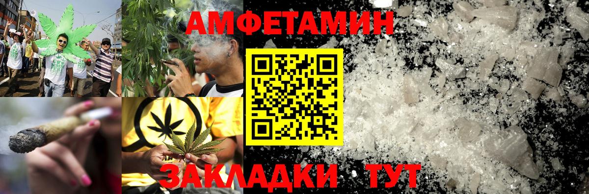 Великий Устюг  Amphetamine Premium  Amphetamine  Вход с VPN 