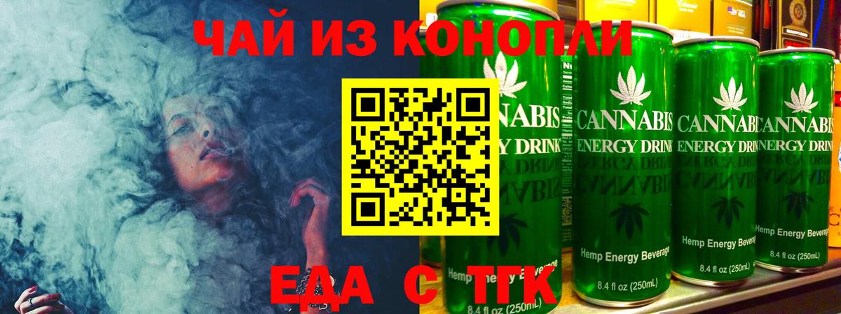 Canna-Cookies конопля  Вход с VPN  Великий Устюг 