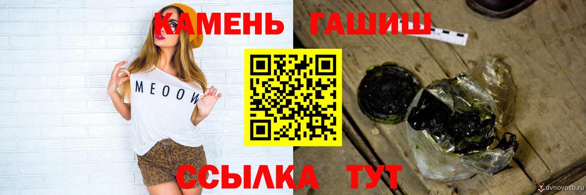 Гашиш  Гашиш AMNESIA HAZE  закладка  Вход с VPN  Великий Устюг  ГАШ 40% ТГК 