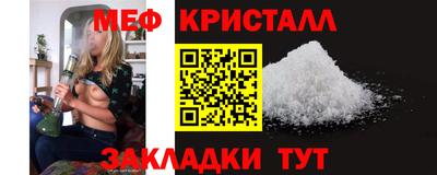 твердый Апшеронск