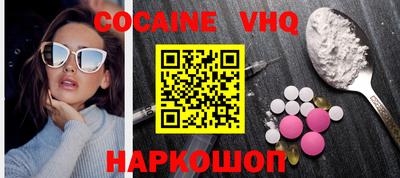 мяу мяу кристалл Апрелевка