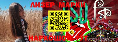 твердый Апшеронск