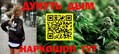 мяу мяу кристалл Апрелевка