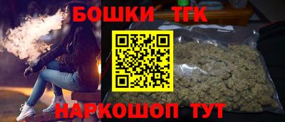 мяу мяу кристалл Апрелевка