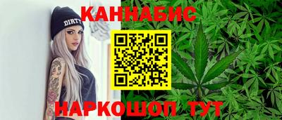 мяу мяу кристалл Апрелевка