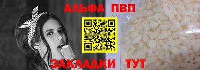 твердый Апшеронск