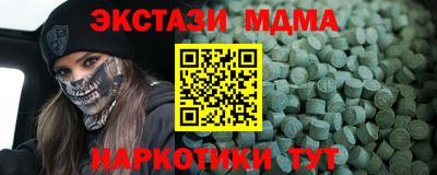mdma Аргун
