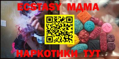 мяу мяу кристалл Апрелевка