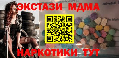 твердый Апшеронск