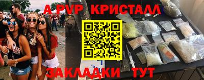 твердый Апшеронск