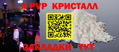 mdma Аргун