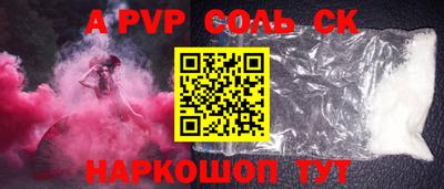 твердый Апшеронск