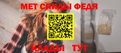 мяу мяу кристалл Апрелевка