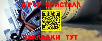 твердый Апшеронск