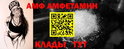 твердый Апшеронск