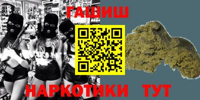 твердый Апшеронск
