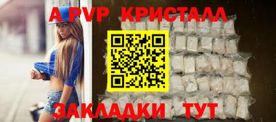 твердый Апшеронск