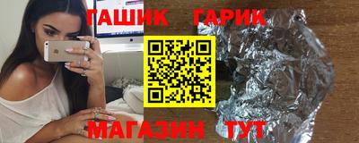 мяу мяу кристалл Апрелевка