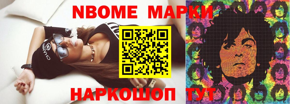 Псилоцибиновые грибы Великий Устюг