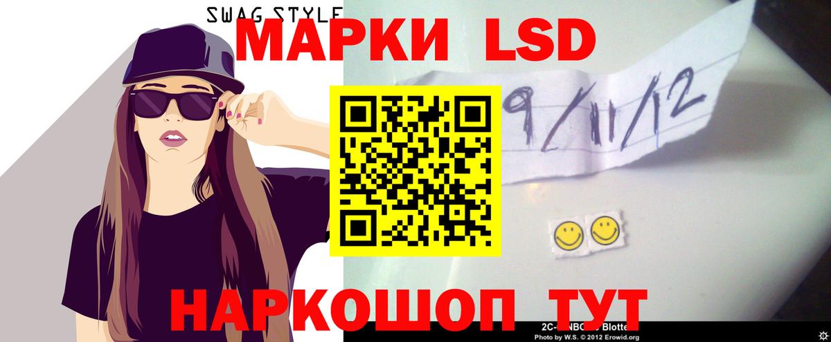 LSD-25 экстази кислота Великий Устюг