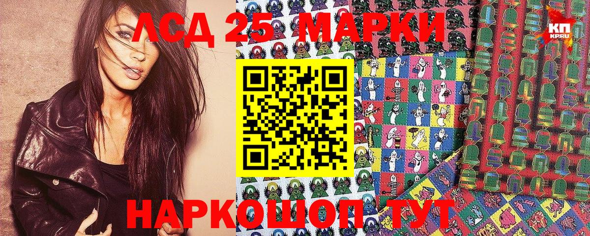 Марки NBOMe 1,8мг  Вход с VPN  Великий Устюг 