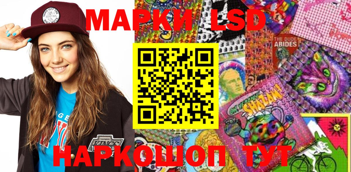 Марки 25I-NBOMe 1,8мг Великий Устюг