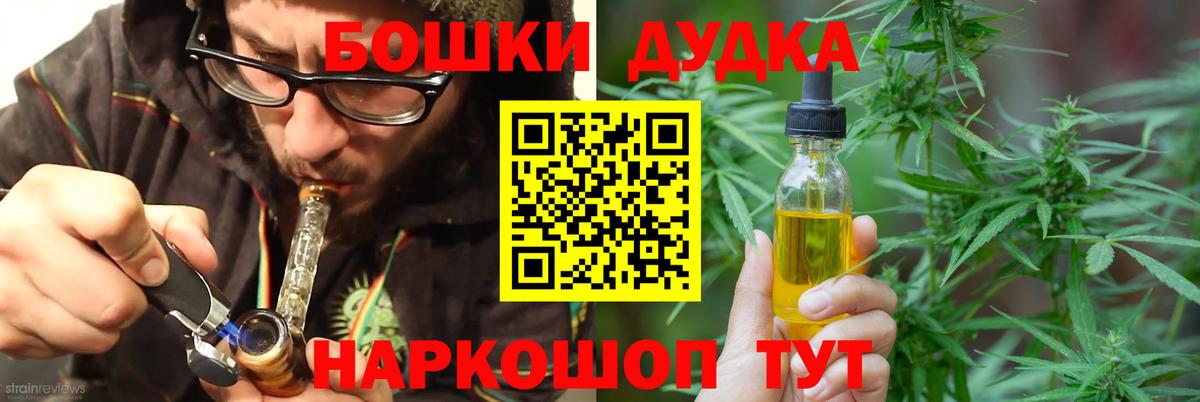 Гашиш  Вход с VPN  Марихуана  КОКАИН  Великий Устюг  МЕФ   APVP СОЛЬ кристаллы 