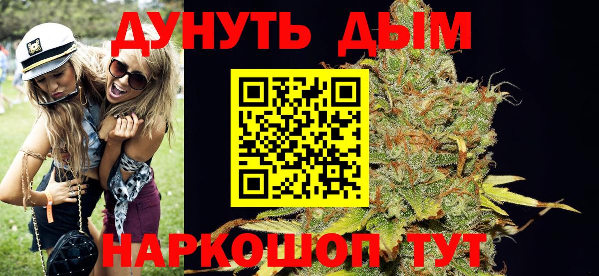 Великий Устюг  Шишки марихуана SATIVA & INDICA  Вход с VPN  Каннабис сатива  Канабис Bruce Banner 