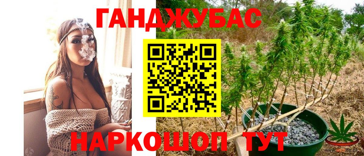 Шишки марихуана AK-47 Великий Устюг